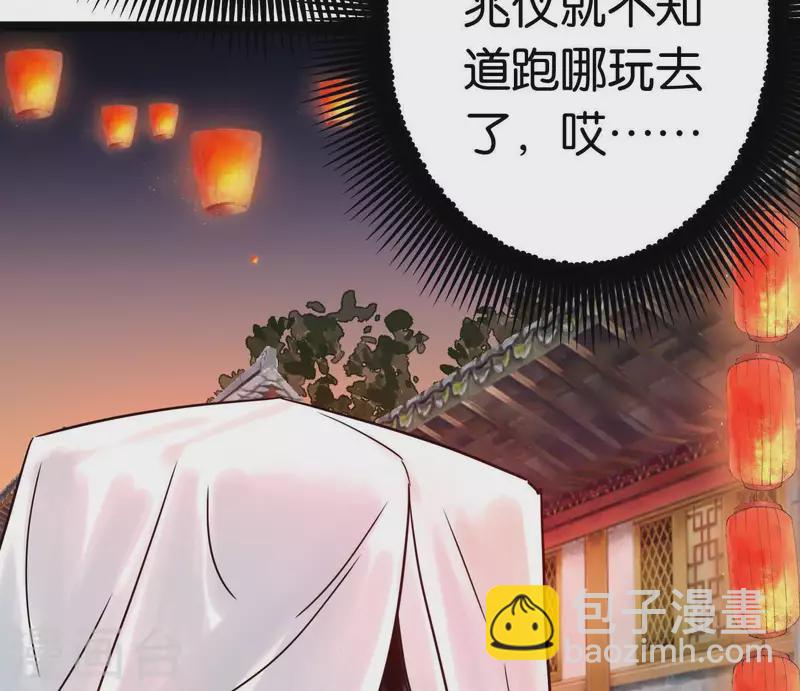 第43话 结束了？(1/3)-第43话