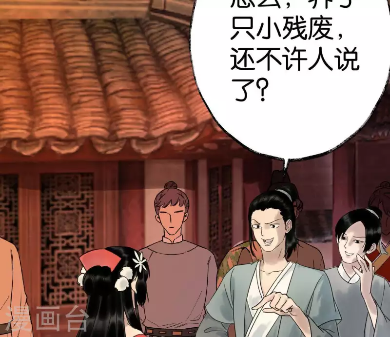 第43话 结束了？(1/3)-第43话