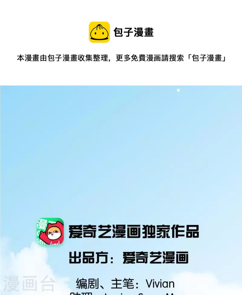 第45话 庆功宴(1/3)-第45话