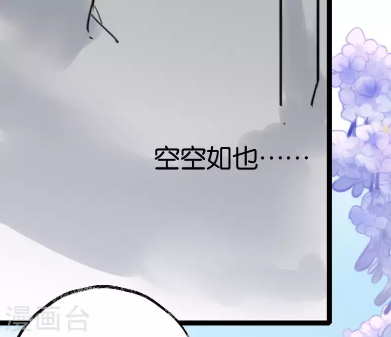 第45话 庆功宴(1/3)-第45话