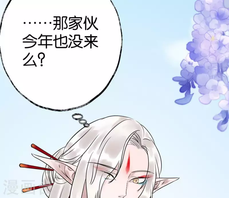 第45话 庆功宴(1/3)-第45话