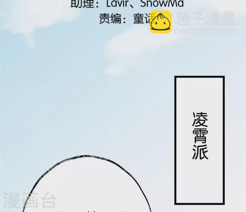 第45话 庆功宴(1/3)-第45话