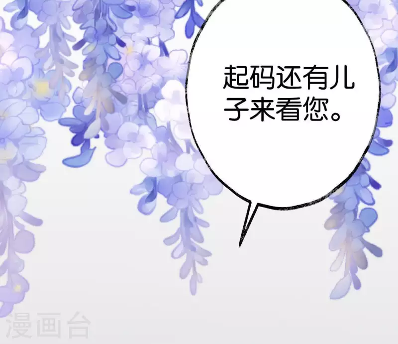 第45话 庆功宴(1/3)-第45话