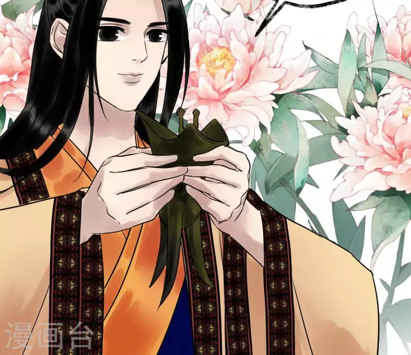 第45话 庆功宴(1/3)-第45话