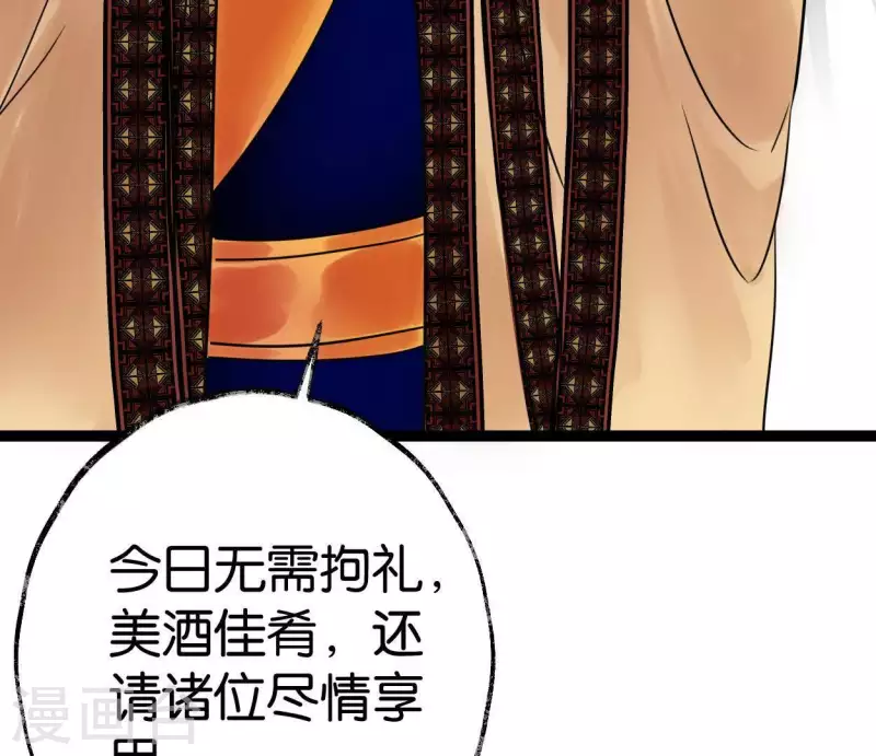 第45话 庆功宴(1/3)-第45话