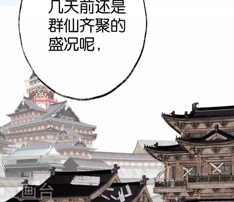 第45话 庆功宴(1/3)-第45话