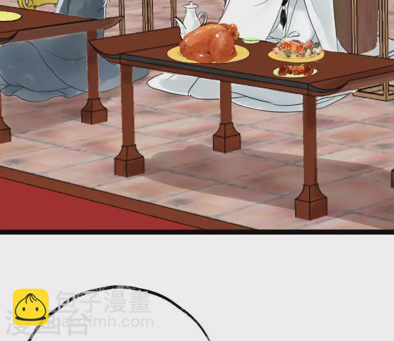 第45话 庆功宴(1/3)-第45话