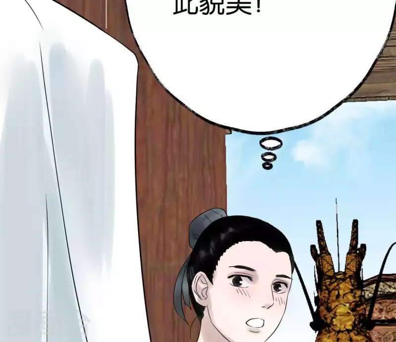 第45话 庆功宴(1/3)-第45话