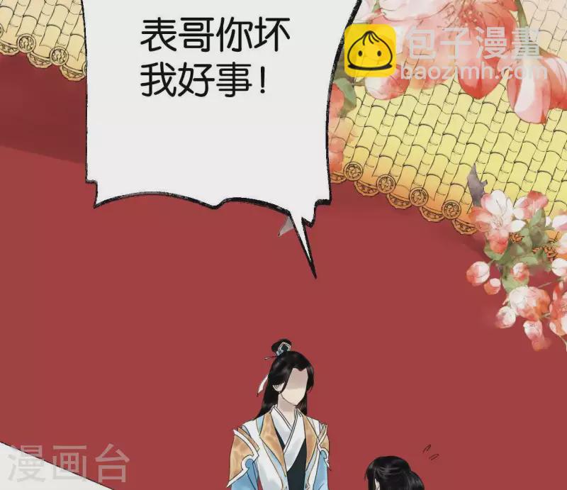 第45话 庆功宴(1/3)-第45话