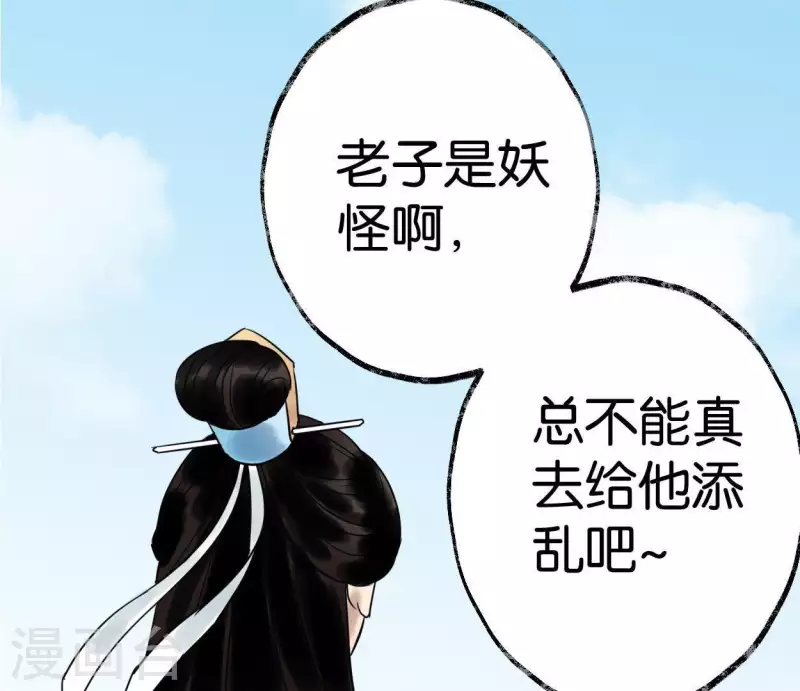 第45话 庆功宴(1/3)-第45话