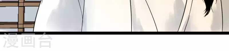 第47话 深不见我(1/3)-第47话