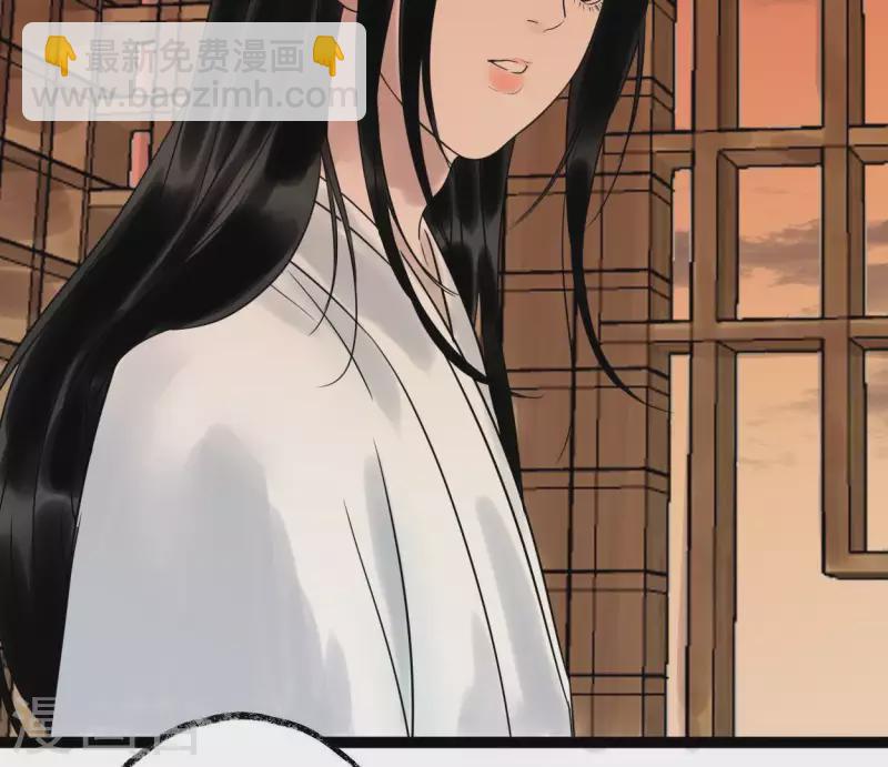 第47话 深不见我(1/3)-第47话