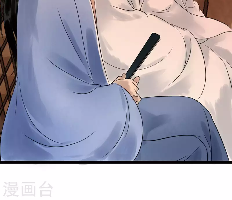 第47话 深不见我(1/3)-第47话