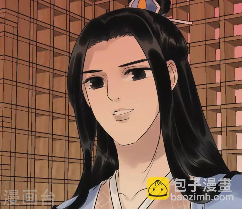 第47话 深不见我(1/3)-第47话