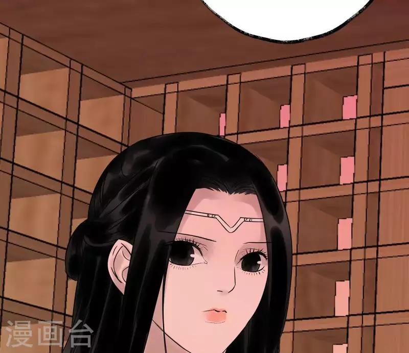 第47话 深不见我(1/3)-第47话