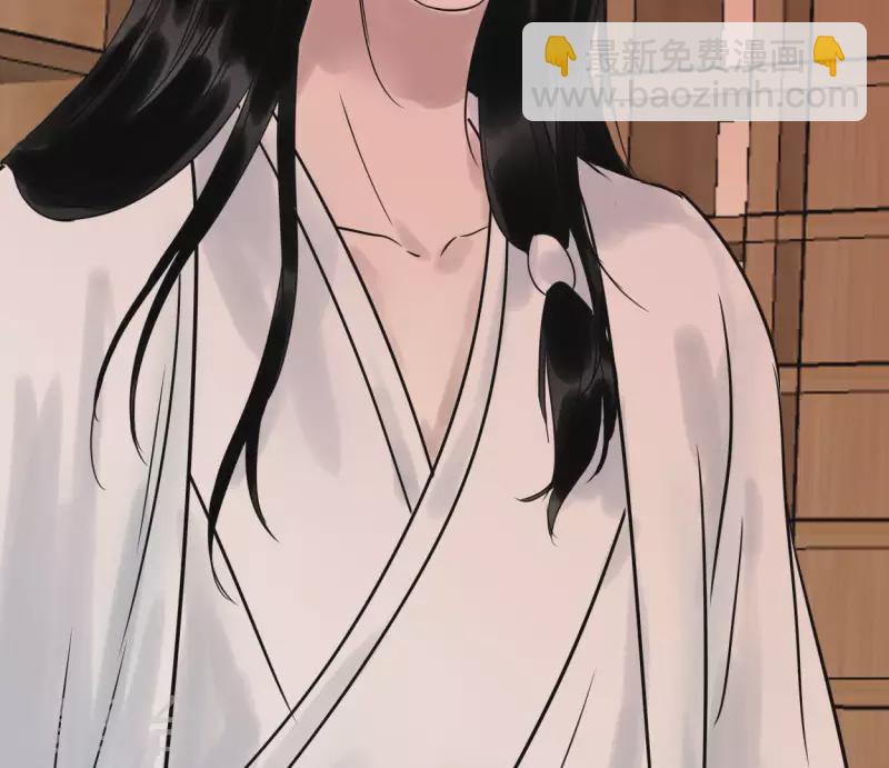 第47话 深不见我(1/3)-第47话