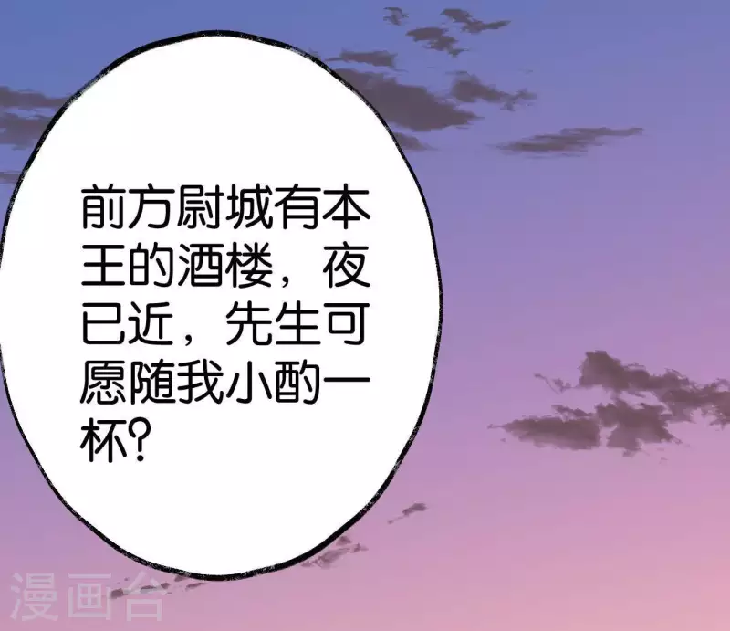 第47话 深不见我(1/3)-第47话