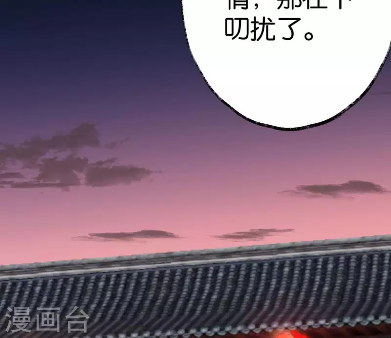 第47话 深不见我(1/3)-第47话