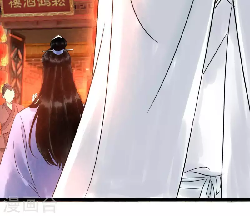 第47话 深不见我(1/3)-第47话