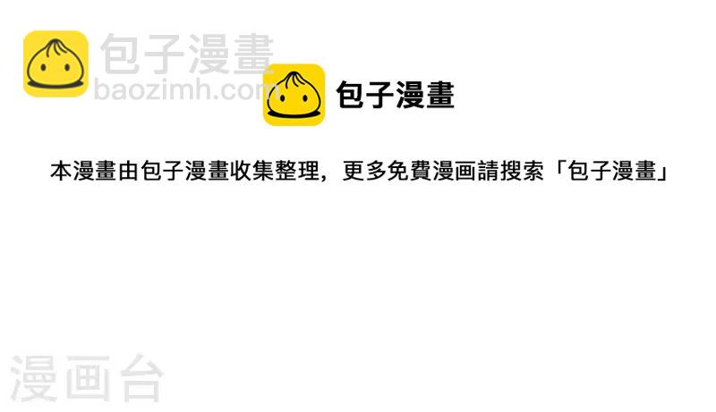 第47话 深不见我(1/3)-第47话