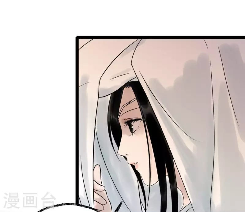 第47话 深不见我(1/3)-第47话