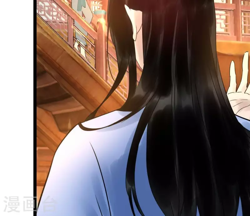 第47话 深不见我(1/3)-第47话