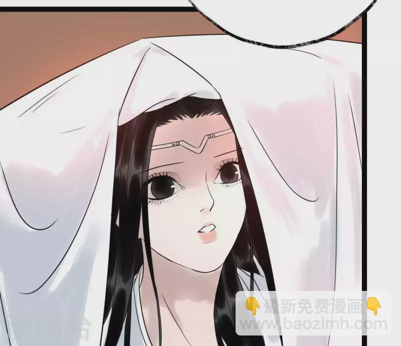 第47话 深不见我(1/3)-第47话