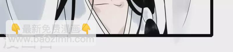 第47话 深不见我(1/3)-第47话