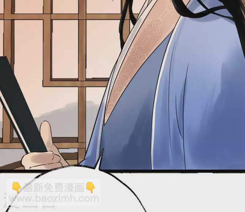 第47话 深不见我(1/3)-第47话