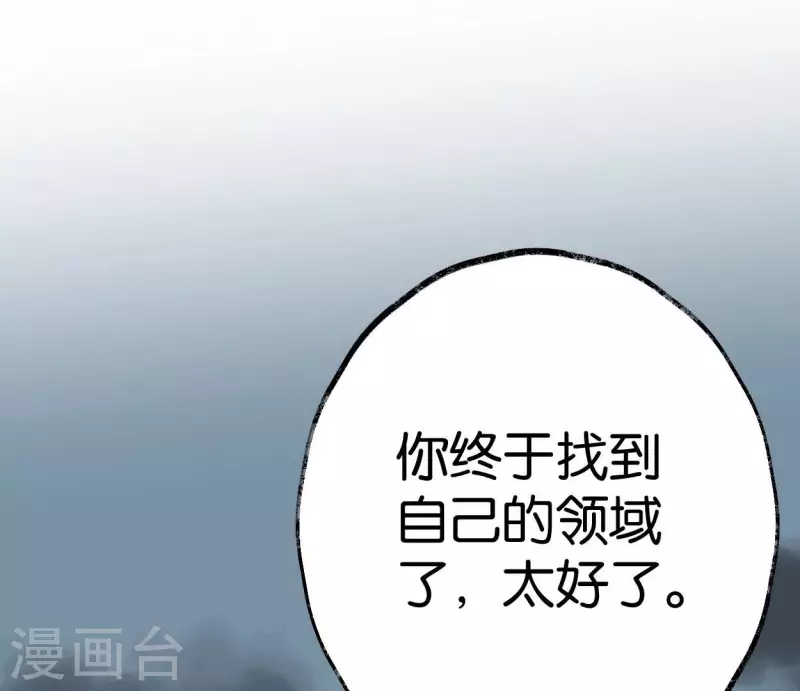 第49话 白箬仙(1/3)-第49话