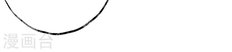 第49话 白箬仙(1/3)-第49话