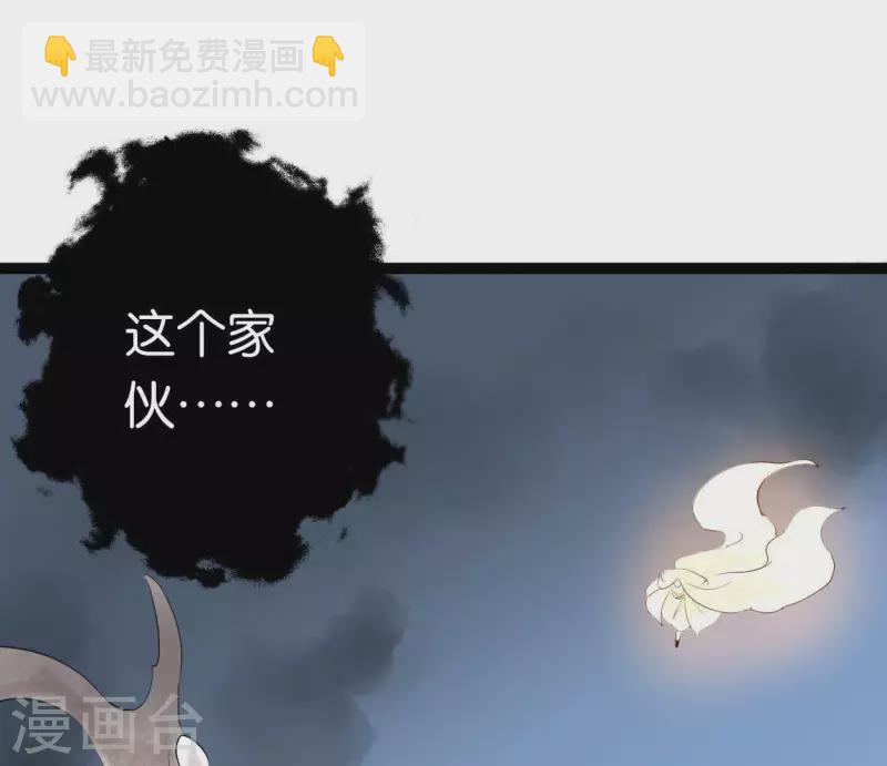 第49话 白箬仙(1/3)-第49话