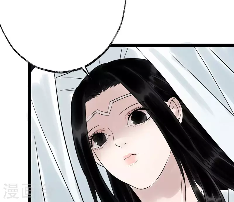 第49话 白箬仙(1/3)-第49话