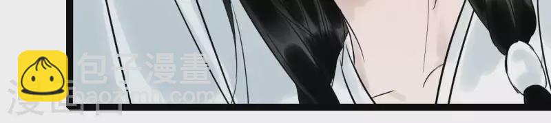 第49话 白箬仙(1/3)-第49话