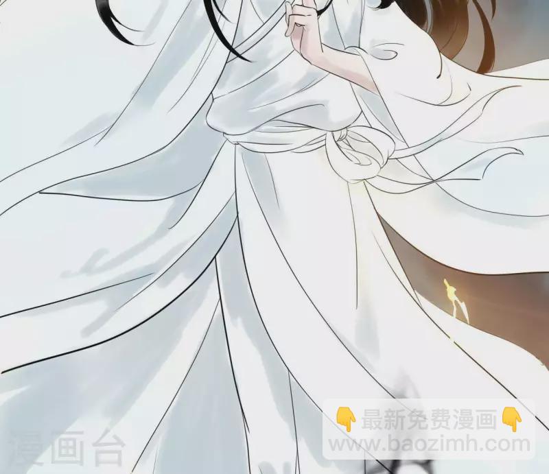 第49话 白箬仙(1/3)-第49话