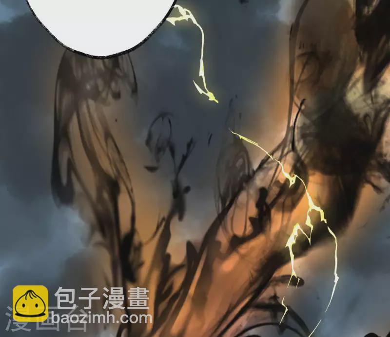 第49话 白箬仙(1/3)-第49话