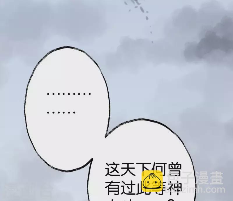 第49话 白箬仙(1/3)-第49话