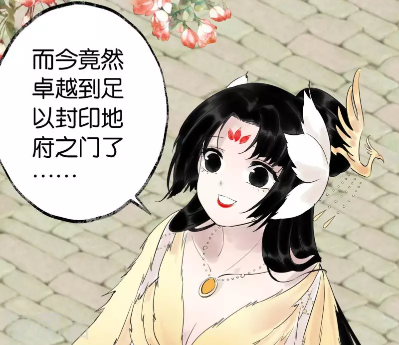 第49话 白箬仙(1/3)-第49话