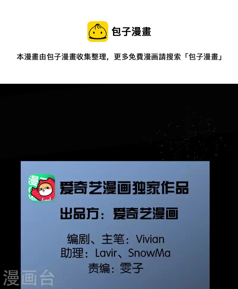 第51话 师徒(1/3)-第51话