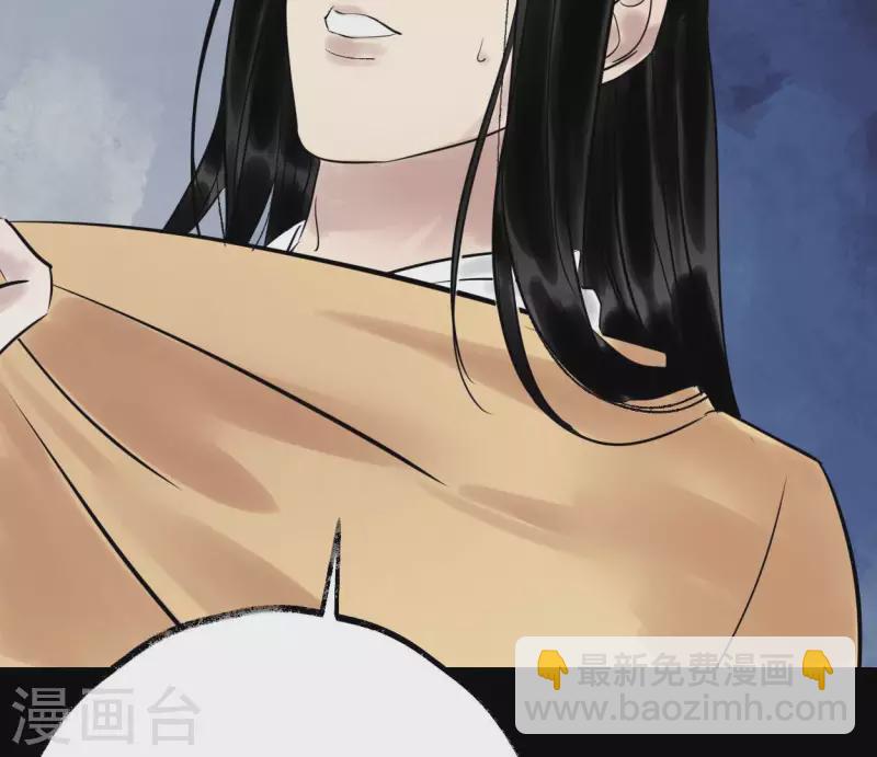 第51话 师徒(1/3)-第51话