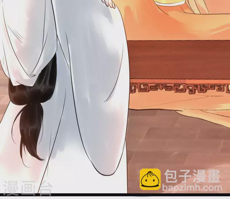 第51话 师徒(1/3)-第51话