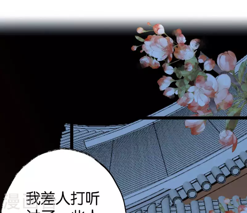 第51话 师徒(1/3)-第51话