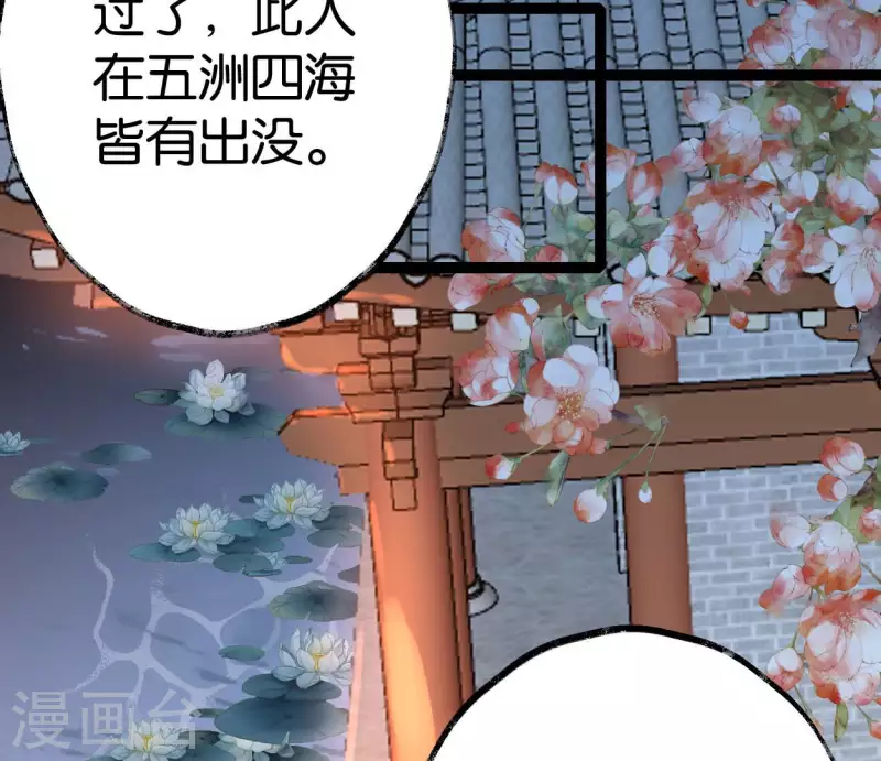 第51话 师徒(1/3)-第51话