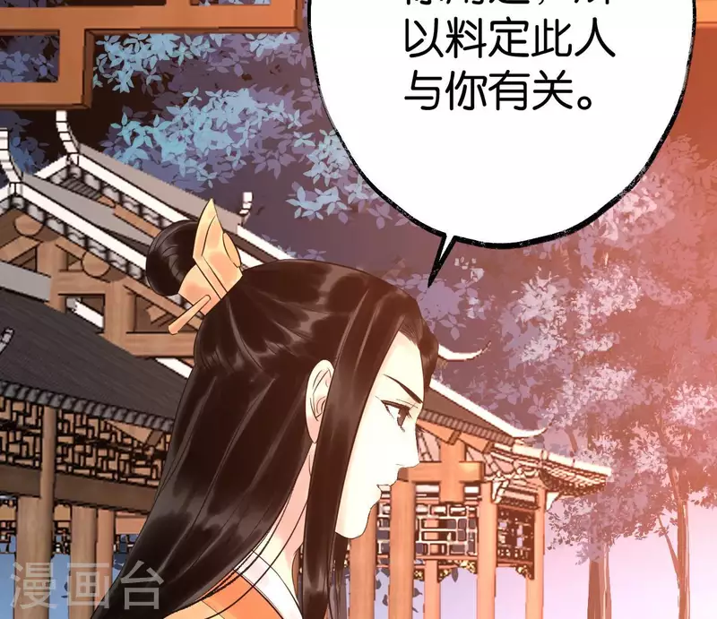 第51话 师徒(1/3)-第51话