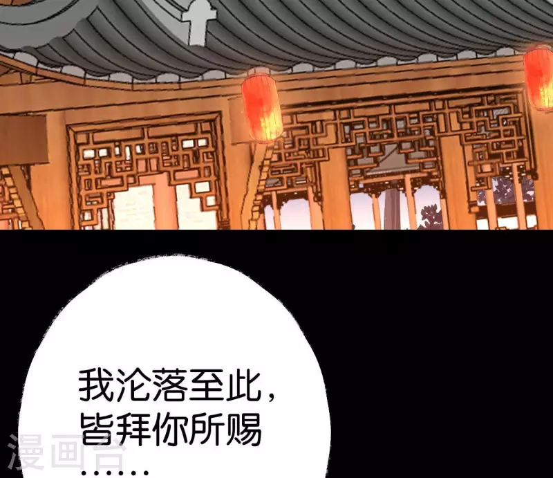 第51话 师徒(1/3)-第51话