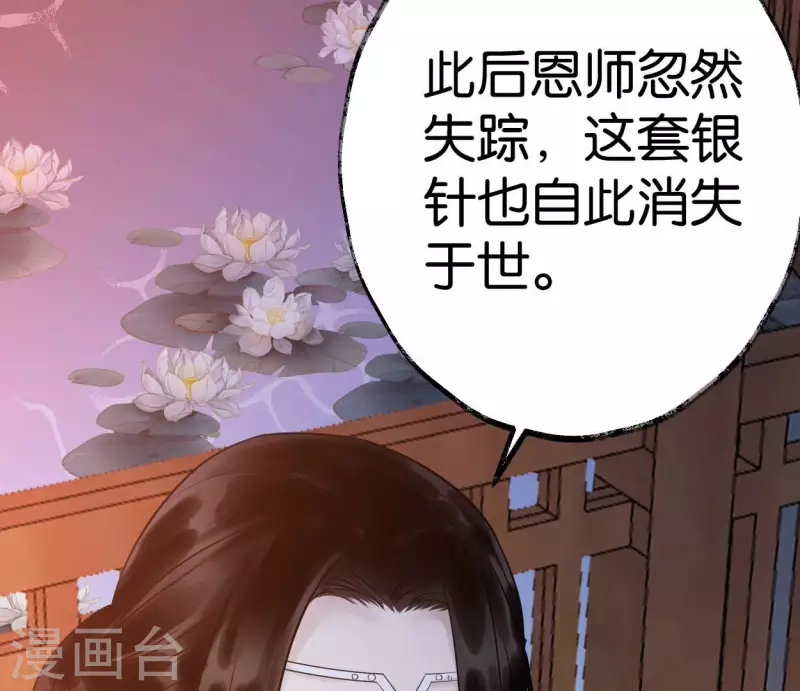 第51话 师徒43