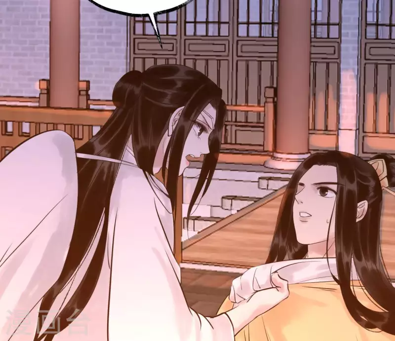 第51话 师徒(1/3)-第51话