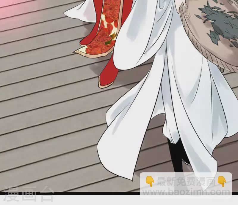 第53话 将军落马(1/3)-第53话