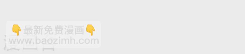 第53话 将军落马(1/3)-第53话