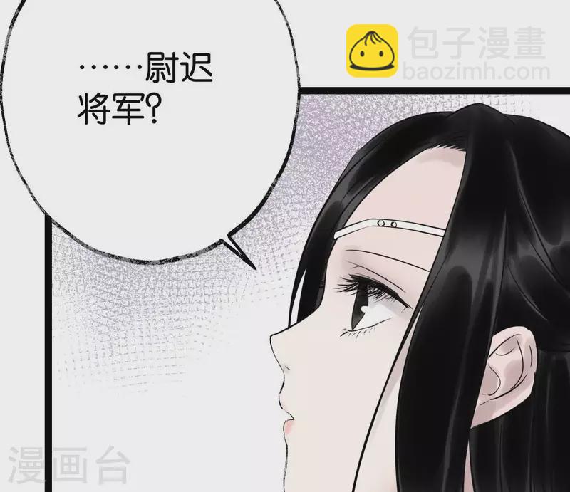 第53话 将军落马(1/3)-第53话